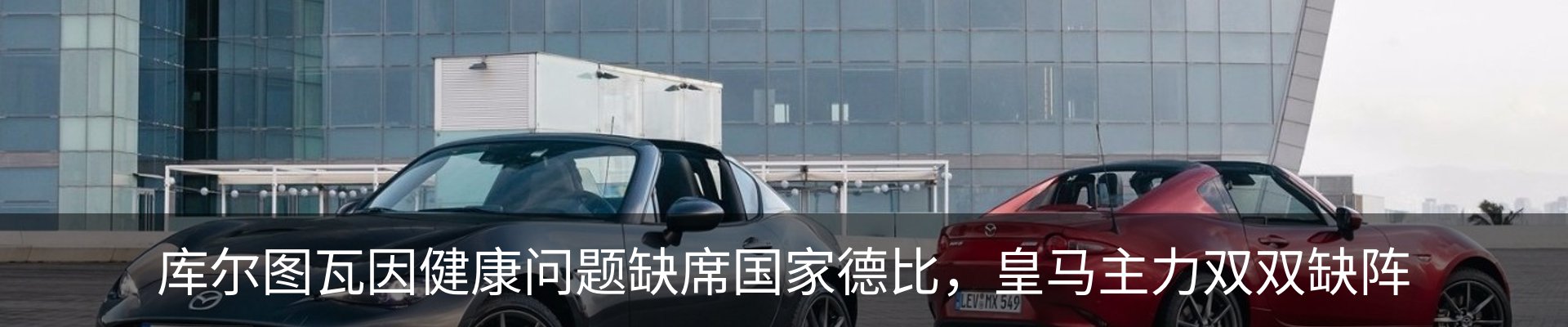 新闻中心